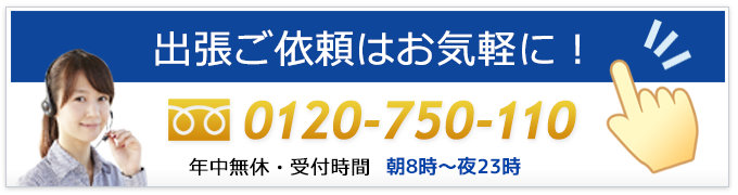 鍵の事なら相模原市南区･相模大野の鍵屋鍵猿にお問い合わせください。